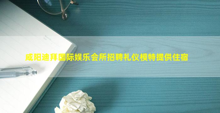 甘肃KTV招聘